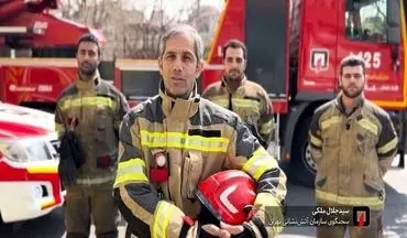 فاجعه در پاساژ صادقیه | اعلام تعداد فوتی‌ها و مصدومان