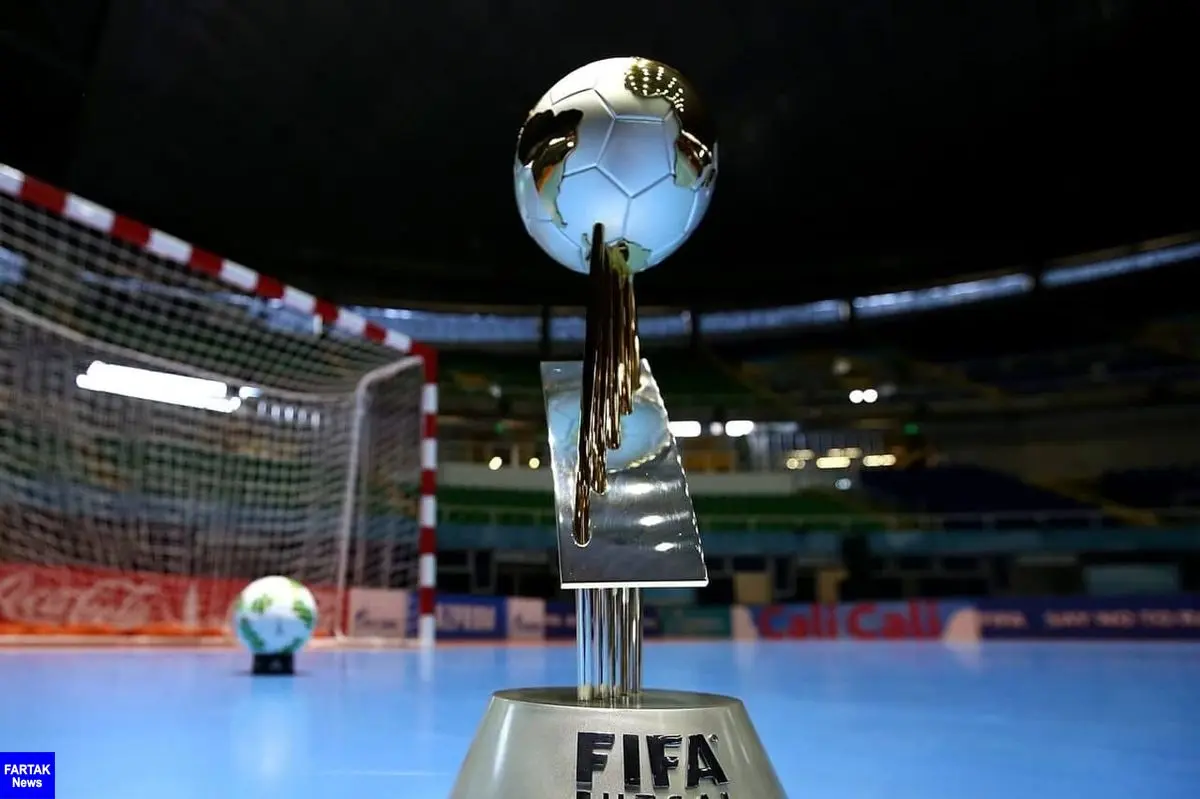 فیفا برنامه مسابقات جام جهانی فوتسال فیفا ۲۰۲۱ را اعلام کرد