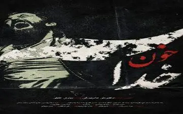  دو فیلم سینمایی مجوز نمایش گرفتند