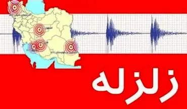  بزرگترین زلزله هفته گذشته ایران