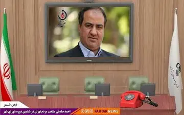 استخدام‌های دقیقه 90 بی‌توجهی به کادر پرتلاش شهرداری و دلسردی آنها شده است 