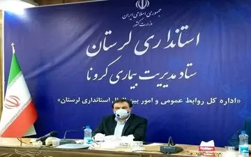 مردم به لرستان سفر نکنند