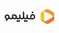 فیلیمو به قوه قضاییه معرفی شد

