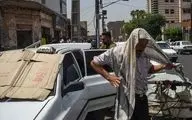 معرفی گرم‌ترین مناطق جهان؛ این شهر ایران داغ‌ترین نقطه دنیا شد