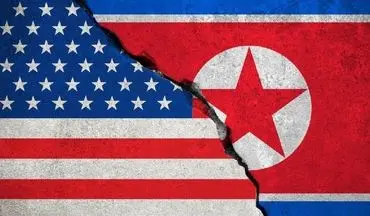  پنجمین دور مذاکرات کره شمالی و آمریکا برگزار شد
