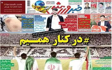 آبی پاکی روی دست منصوریان/ سرمربی بعدی استقلال خارجی است