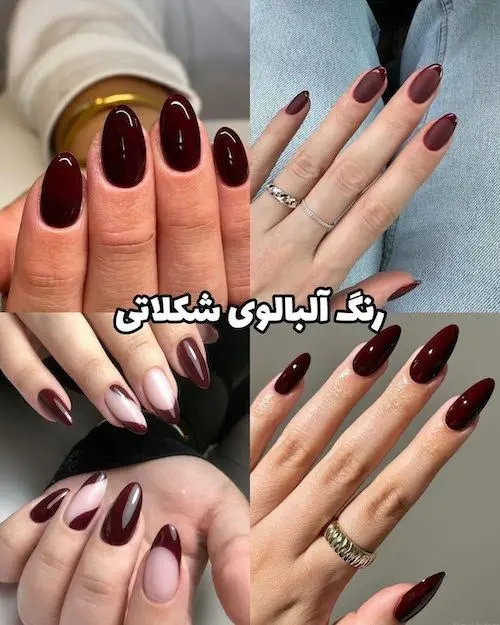 ناخن‌های ترند تابستان ۲۰۲۵