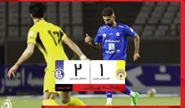 خلاصه بازی فجرسپاسی 1 - استقلال خوزستان 2 + ویدئو