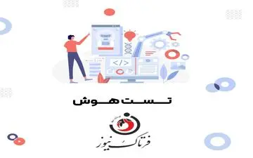 هوش خود را با این 6 معما تست کنید !! 