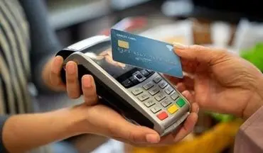 مرحله چهارم کالابرگ قطعی است +زمان واریز
