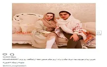 الناز حبیبی در سالن زیبایی/ عکس