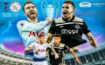آژاکس - تاتنهام؛ آخرین فرصت لندنی‌ها، زمان پرواز شگفتی‌ساز‌ها 
