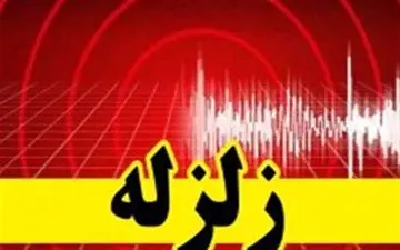زلزله امروز اردل در چهارمحال و بختیاری 4 پس‌لرزه داشت/ریزش کوه در محورهای مواصلاتی