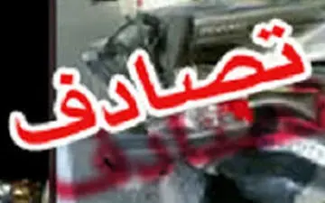  مرگ ۲ دانشجو در سانحه رانندگی/تلاش پلیس برای شناسایی راننده متواری