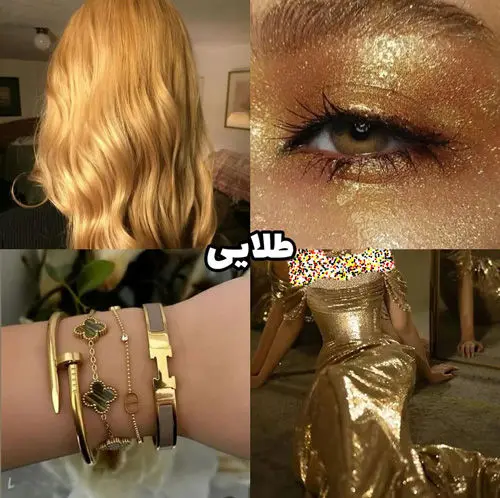 رنگ‌های باکلاس