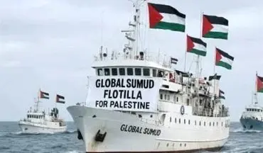 اعلام حالت اضطراری در ناوگان «صمود» در پی نزدیک شدن نیروی دریایی اسرائیل