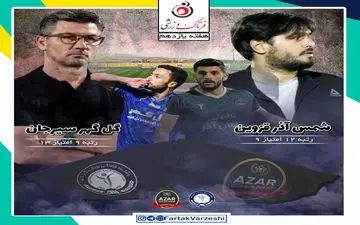 شمس آذر قزوین - گل گهر سیرجان؛ ادامه شگفتی سازی دقیقی یا بازگشت مارینوس به نهم جدول