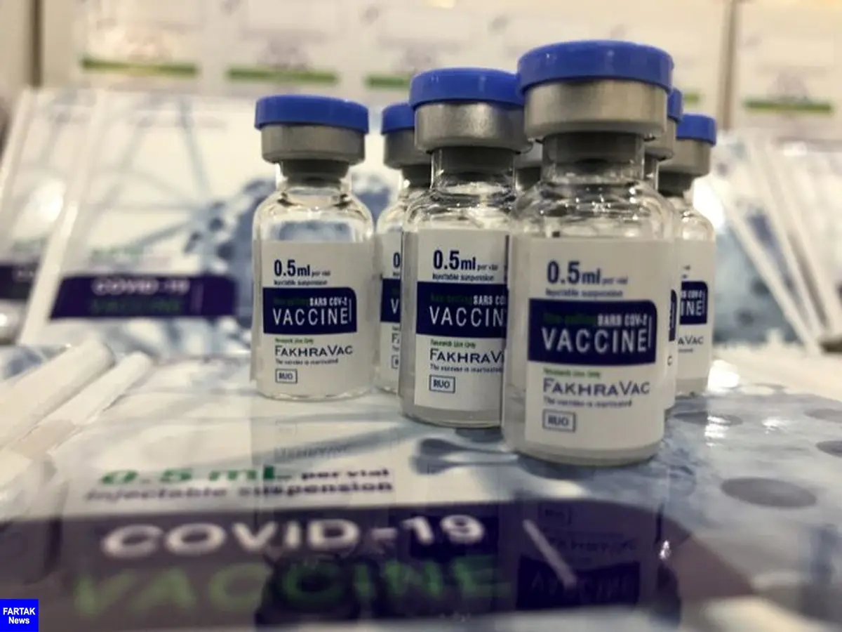 ثبت نام فاز سوم کارآزمایی بالینی واکسن فخرا آغاز شد
