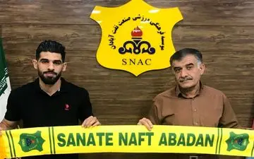 صنعت نفت با مدافعش تمدید کرد