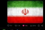 توییت نیروهای مسلح ایران: ما آغازگر نبودیم