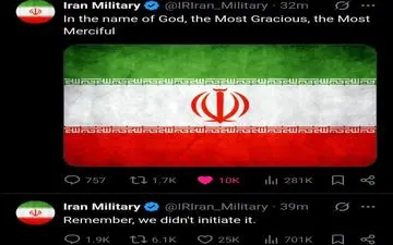 توییت نیروهای مسلح ایران: ما آغازگر نبودیم