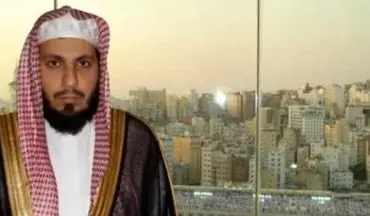  مقامات سعودی امام و خطیب مسجد الحرام را دستگیر کردند