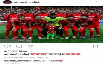 پست اینستاگرام سروش با 6 قلب معنادار و کامنت سردار آزمون