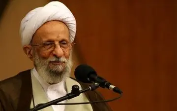 حال آیت الله مصباح یزدی وخیم اعلام شد