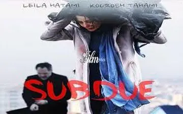 کوروش تهامی و لیلا حاتمی در اکران رگ خواب (عکس)