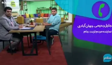 درگیری لفظی نماینده مجلس و مجری در برنامه زنده تلویزیونی
