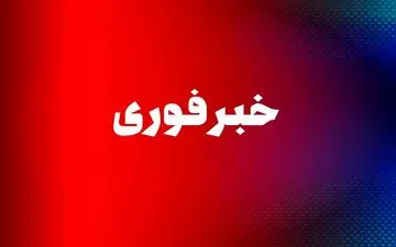 

هشدار فوری/ از تأسیسات نفتی در عربستان، امارات و قطر فاصله بگیرید 