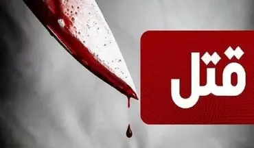 قتل‌عام هولناک در ولنجک؛ اجساد در بیابان سوزانده شدند