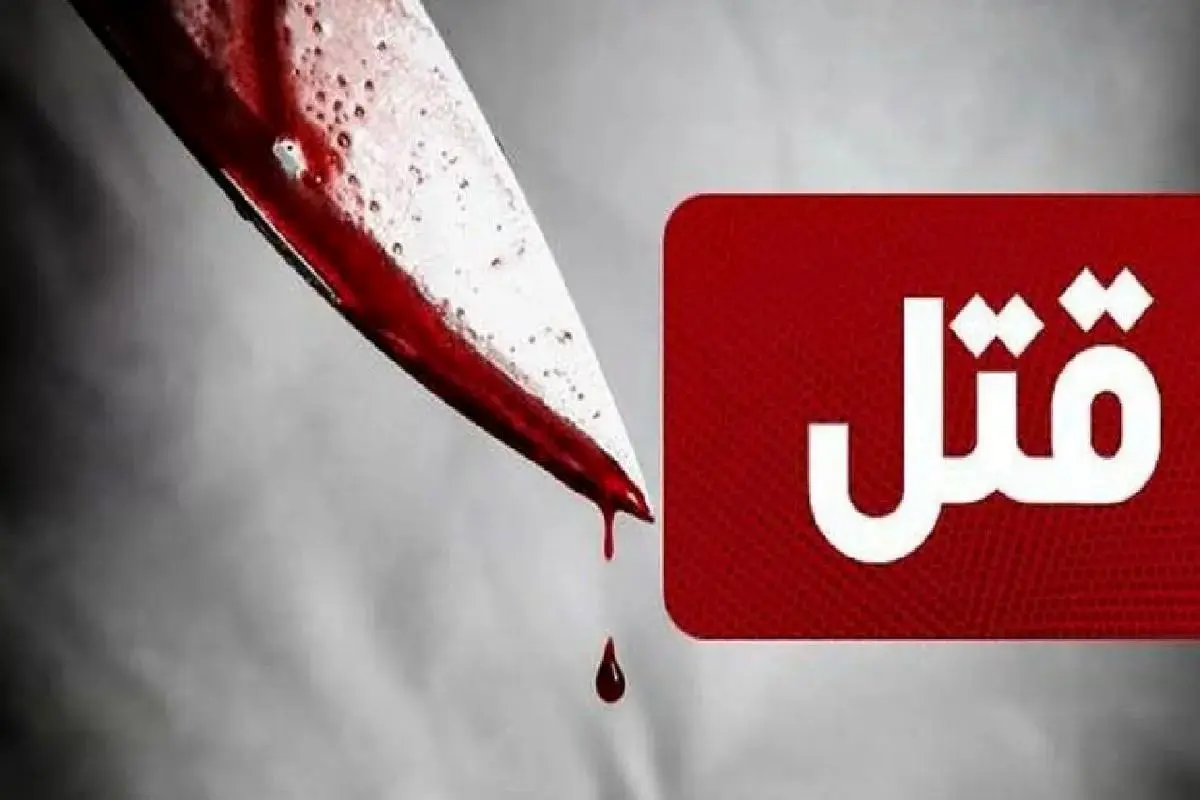 قتل‌عام هولناک در ولنجک؛ اجساد در بیابان سوزانده شدند