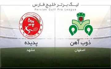 شهرخودرو - ذوب‌آهن؛ دوئل شاگردان رحمتی و حسینی در اِی‌ کیو آر