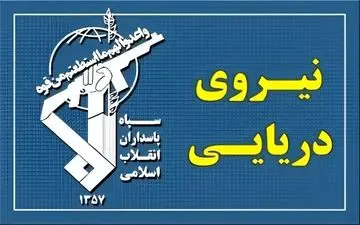 انبار مرکزی مهمات پایگاه هوایی" الظفره" زیر ضربات کوبنده سپاه