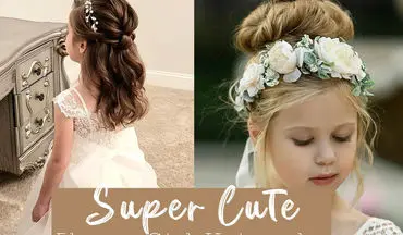 مدل‌ موهای جدید و خاص برای دختربچه‌ها در مراسم های عروسی و تولد
