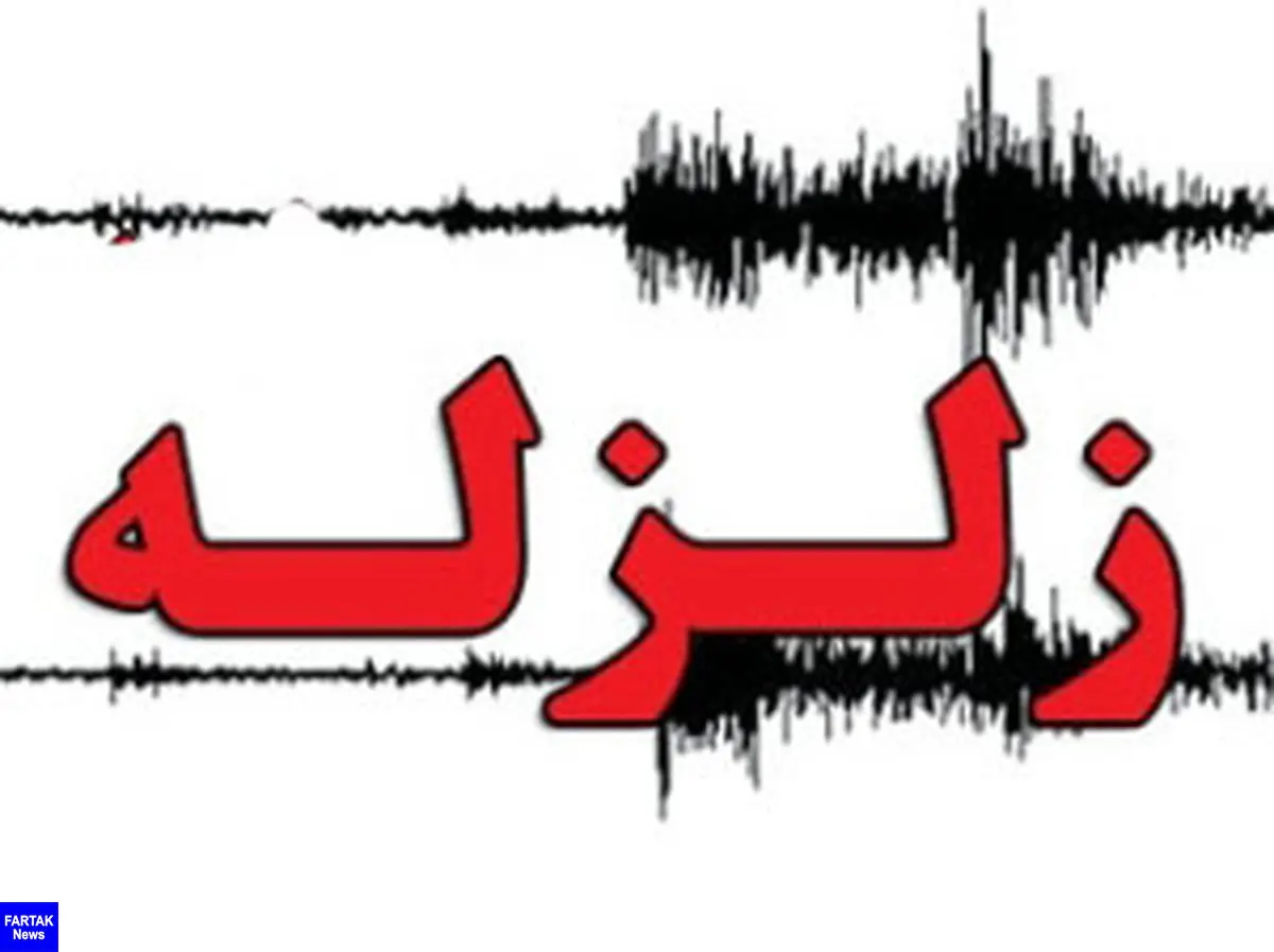  وقوع زلزله در خوزستان