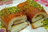 حتما کازان دیبی  رو درست کن| دسر خوشمزه ترکی