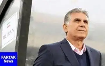 از تیم جوان ” کی‌روش ” رونمایی می شود