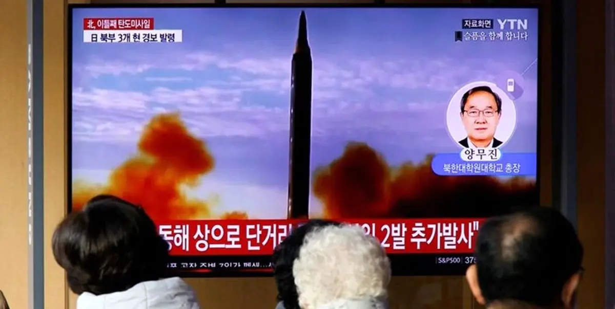  کره شمالی موشک بالستیک کوتاه‌بُرد آزمایش کرد