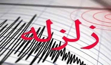 اعزام تیم های ارزیاب به کانون زلزله ایلام؛ تاکنون خسارتی گزارش نشده است
