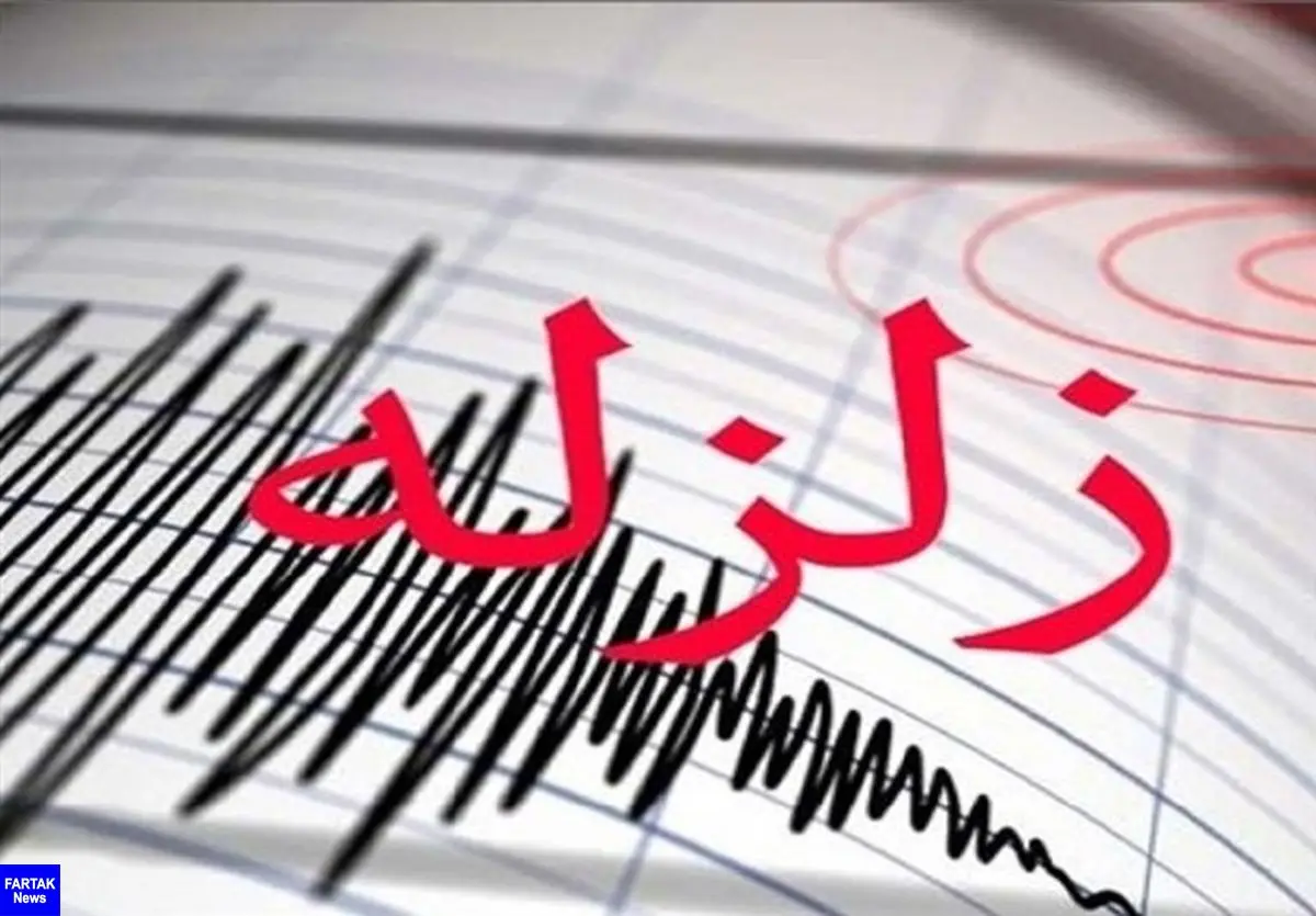 اعزام تیم های ارزیاب به کانون زلزله ایلام؛ تاکنون خسارتی گزارش نشده است
