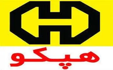  پرداخت حقوق معوق ۶ماهه کارگران هپکو
