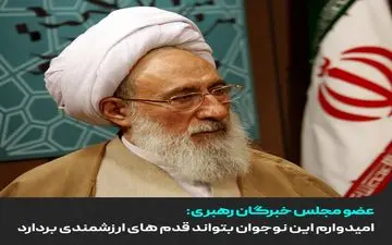 امیدوارم این نوجوان قدم های ارزشمندی در راه کمک به محرومین بردارد