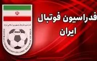 تشریح اقدامات فدراسیون فوتبال ایران در خصوص میزبانی مسابقات