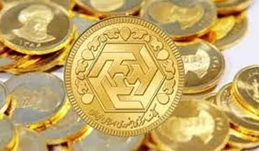 افزایش ۹۰ هزار تومانی قیمت سکه امامی
