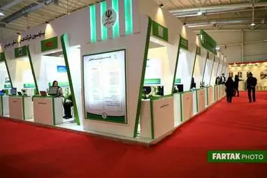  بیستمین نمایشگاه صنایع مخابرات و اطلاع رسانی تهران 