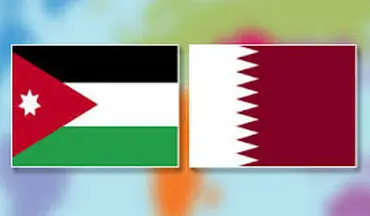 آخرین وضعیت اردن نسبت به قطر