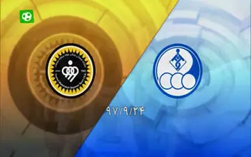 قهرمانی سپاهان در نیم‌فصل با تساوی مقابل استقلال خوزستان+فیلم 