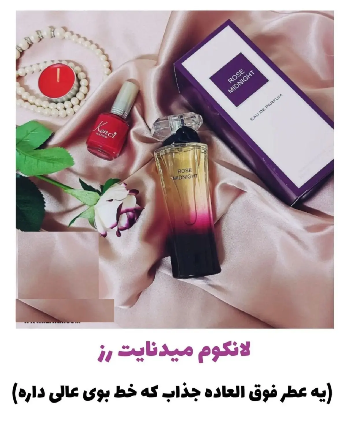 8 عطر زنانه اغواگر